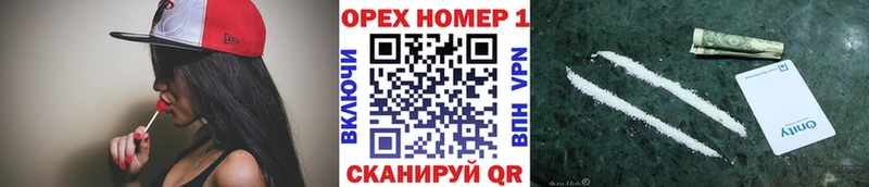 Где найти наркотики Семилуки КОКАИН МЕФ Бошки Шишки
