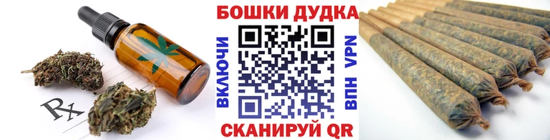 Еда ТГК конопля  omg сайт  Семилуки 