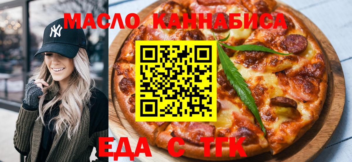 Семилуки  Canna-Cookies марихуана  Вход с VPN 