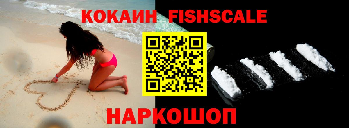 КОКАИН Боливия Семилуки