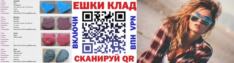 магазин    Семилуки  ЭКСТАЗИ диски 