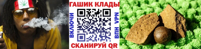 дарк нет официальный сайт  Семилуки  ГАШ Ice-O-Lator  купить  