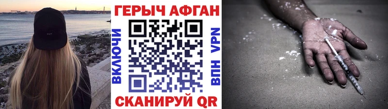 ОМГ ОМГ онион  магазин продажи   Семилуки  Героин Heroin 