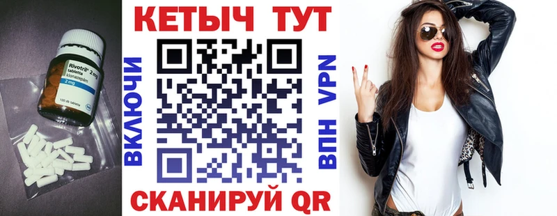 Кетамин VHQ  хочу   Семилуки 