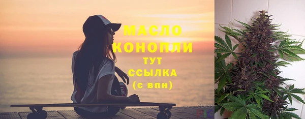 мет Осташков
