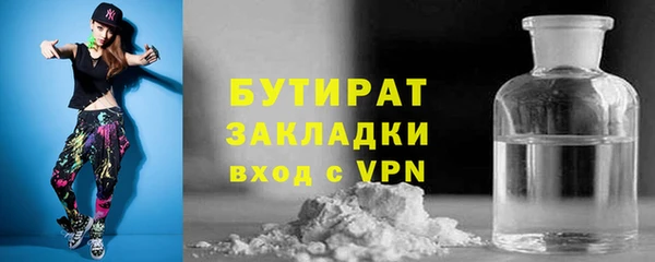 эйфоретик Осинники