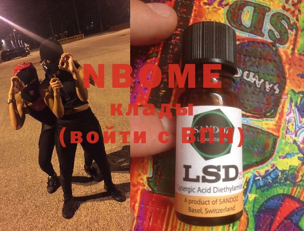 ECSTASY Остров