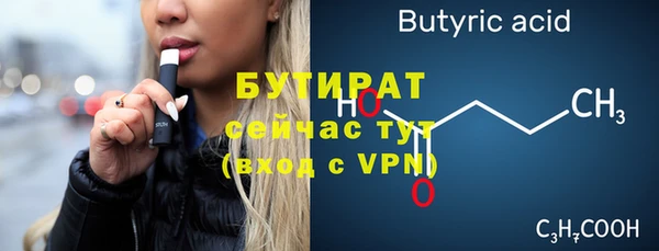 эйфоретик Осинники