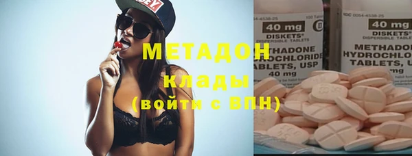 эйфоретик Осинники