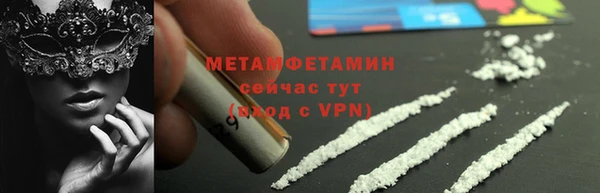 мяу мяу мука Пестово