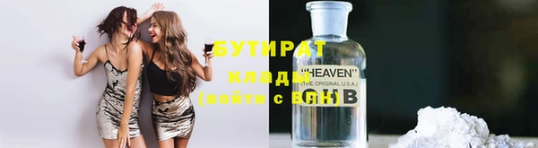 мет Осташков