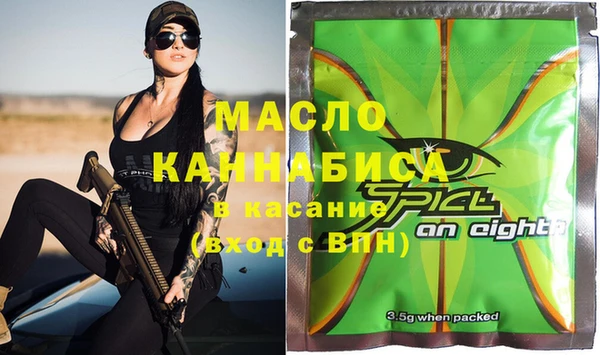эйфоретик Осинники