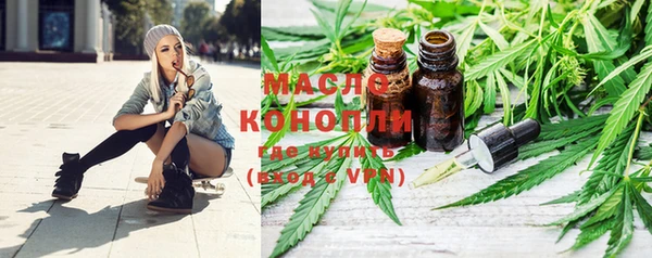 мет Осташков