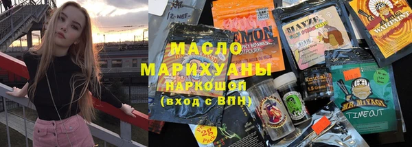мет Осташков
