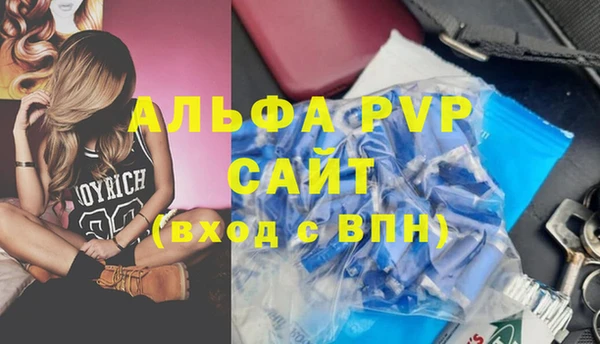 мет Осташков