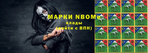эйфоретик Осинники