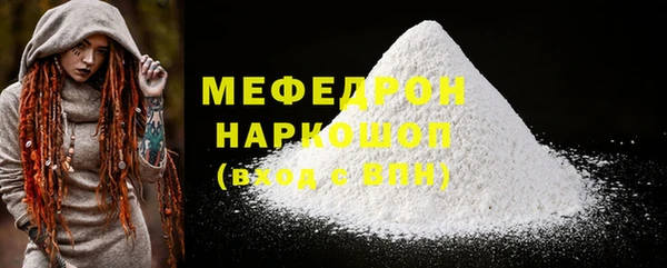 мет Осташков