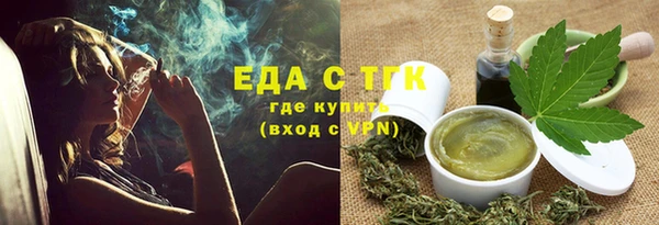 мет Осташков