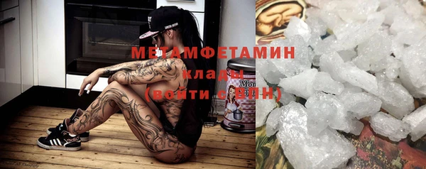 эйфоретик Осинники