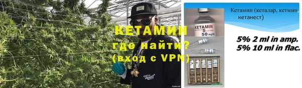 мет Осташков