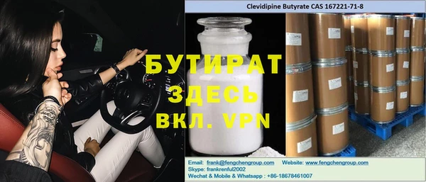 мет Осташков