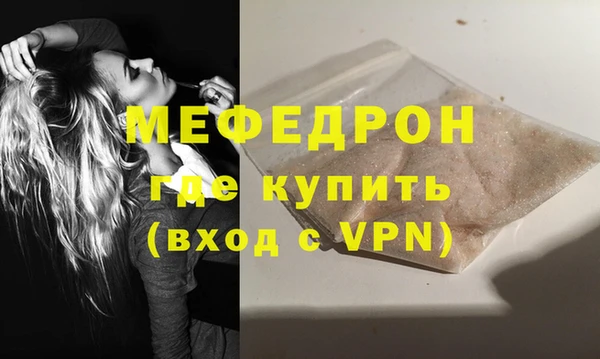 эйфоретик Осинники