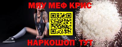 скорость Краснокаменск