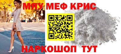 спиды Краснознаменск