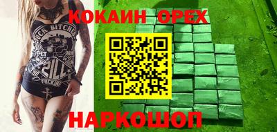 мескалин Пушкино