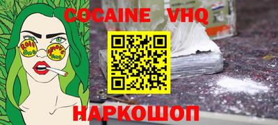 спиды Краснознаменск