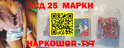 спиды Краснознаменск