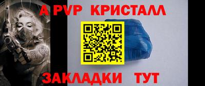 спиды Краснознаменск