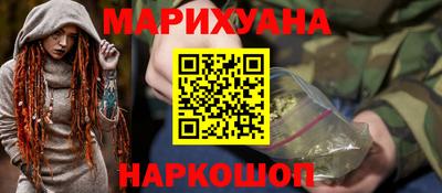 PSILOCYBIN Краснодар
