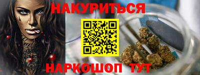 PSILOCYBIN Краснодар