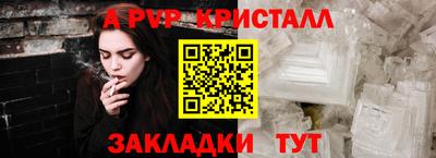 PSILOCYBIN Краснодар