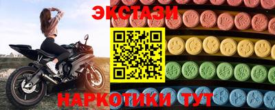 PSILOCYBIN Краснодар