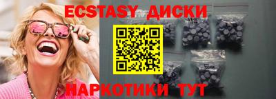 скорость Краснокаменск
