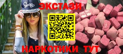 PSILOCYBIN Краснодар