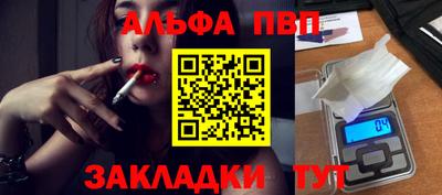 герыч Пыть-Ях