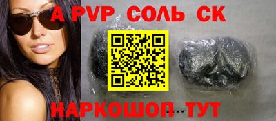 скорость Краснокаменск