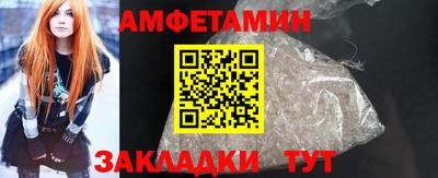 PSILOCYBIN Краснодар