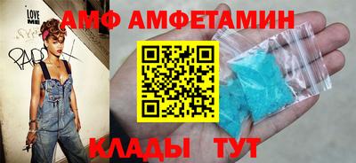 PSILOCYBIN Краснодар