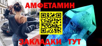 спиды Краснознаменск