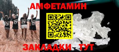 спиды Краснознаменск
