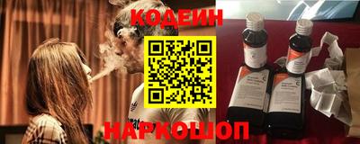 PSILOCYBIN Краснодар