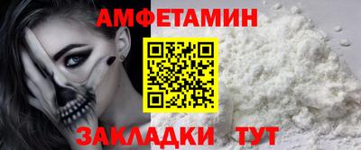 спиды Краснознаменск