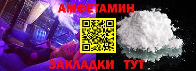 спиды Краснознаменск