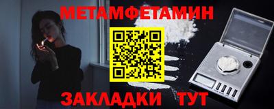 спиды Краснознаменск