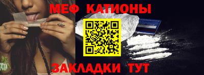 скорость Краснокаменск