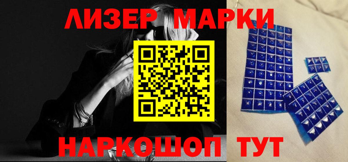 ЛСД экстази кислота Семилуки